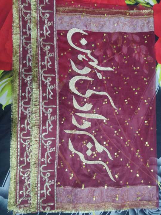 Customized%20Bridal%20Dupatta%20with%20Embroidery%20and%20Personalization%20-%20Premium%20Quality,%20Elegant%20Design%20-%20Image%203
