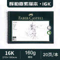 Faber Castel 20 Sheets Sketch Book Side Spiral Bound Pad 160g Acid Free Artists Drawing Painting Paper for Kids Adults Beginners. 