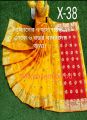 Tangail new soft 8 hand baby katan saree without blouse piec.