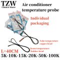 TZW 1PCS Air Conditioning Temperature Sensor 5K 10K 15K 20K  50K 100K Conditioner Tube Sensor Rubber Head Copper Head. 