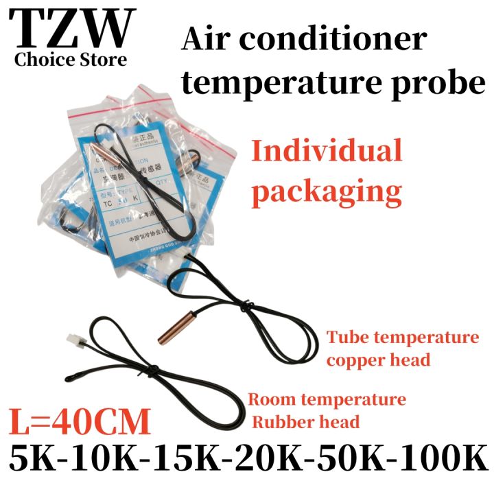 TZW 1PCS Air Conditioning Temperature Sensor 5K 10K 15K 20K  50K 100K Conditioner Tube Sensor Rubber Head Copper Head