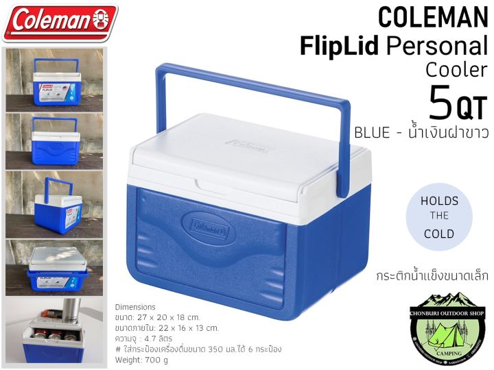 Coleman%20US%20fliplid%205%20qt.%20Personal%20cooler%20-%20Image%209