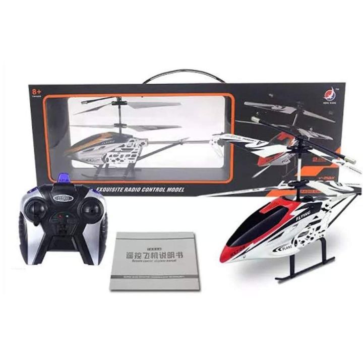 V-Max%20Remote%20Control%20Helicopter%20-%20Image%208