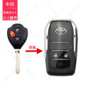 Toyota remote key cover old Toyota Corolla Camry RAV4 Reiz modified remote key cover folding key Shell 3 + 1 2 + 1 button. 