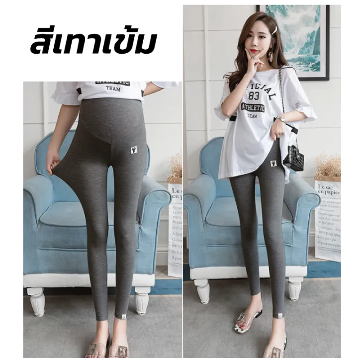 Maternity%20pants%20pregnant%20women's%20leggings%20adjustable%20waist%20stretch%20abdomen%20777%20-%20Image%207