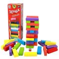 Jenga 54 Pcs Mini Travel Size Jenga Wooden Quality. 