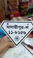 One time Customise number plate-bike sticker.1pc.