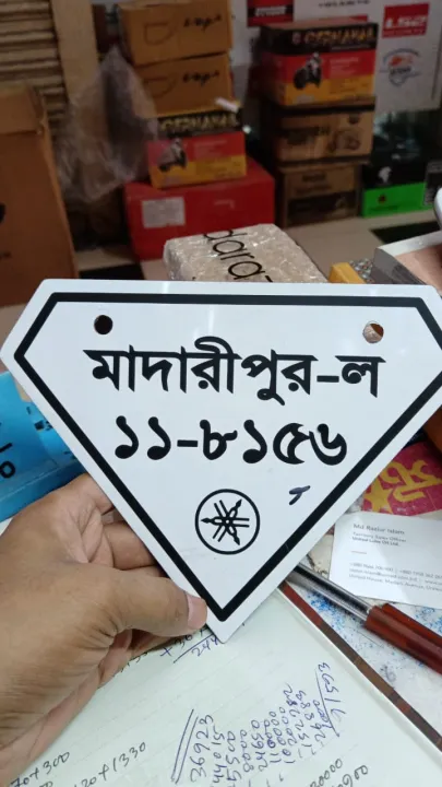 One%20time%20Customise%20number%20plate-bike%20sticker.1pc%20-%20Image%203