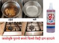 Pack of 5 Psc C2 Kitchen Cleaner 400 Ml. 