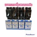 Panasonic safety circuit breaker Panasonic 10A 15A 20A 30A. 