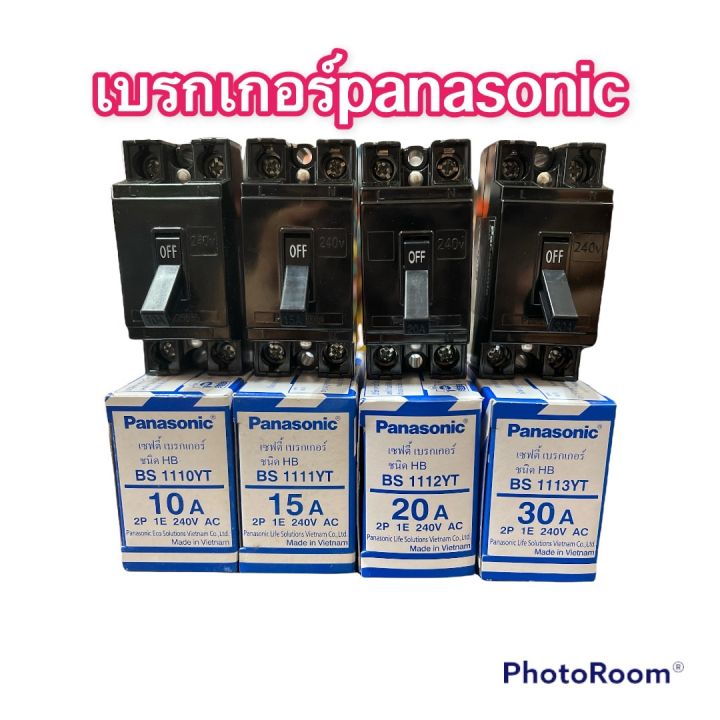 Panasonic safety circuit breaker Panasonic 10A 15A 20A 30A