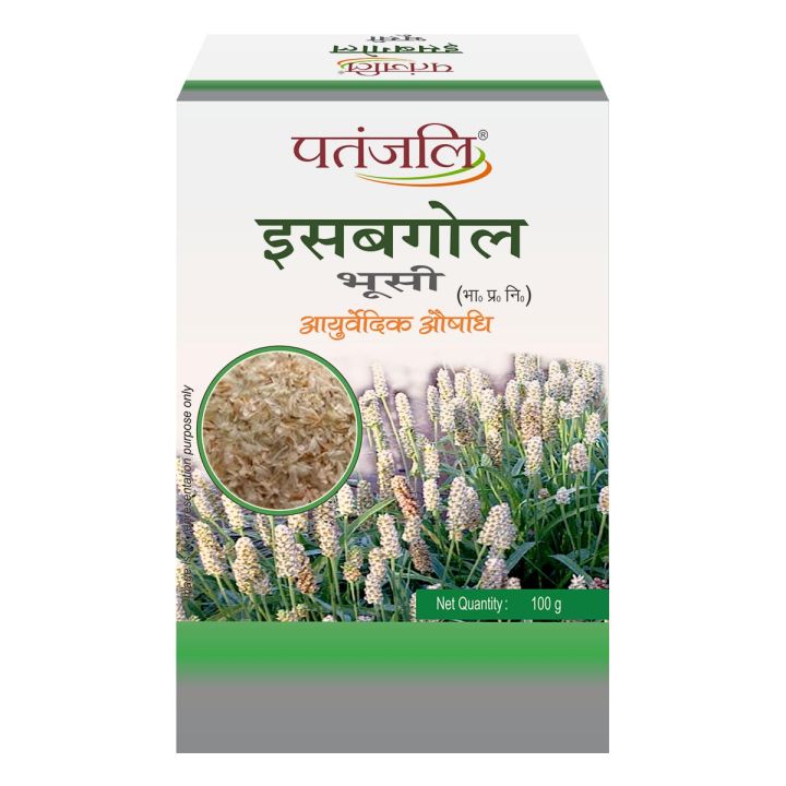 Isabgol 100Gm | Daraz.com.np: Buy Online at Best Prices in Nepal ...