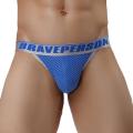 BRAVE PERSON Brand Male Underwear Briefs for Men  High Fork Low-waist Underpants Nylon Jacquard Underwear Briefs. 
