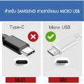 Samsung charger cable for Samsung micro USB original fast charger support A10s A10 j6p J4P J8 j7pro j7prime j7plus j72016 J7 J5 j2prime J2 S4 S5 s6edge S6 s7edge S7 Note4 Note5 sent from thailand. 