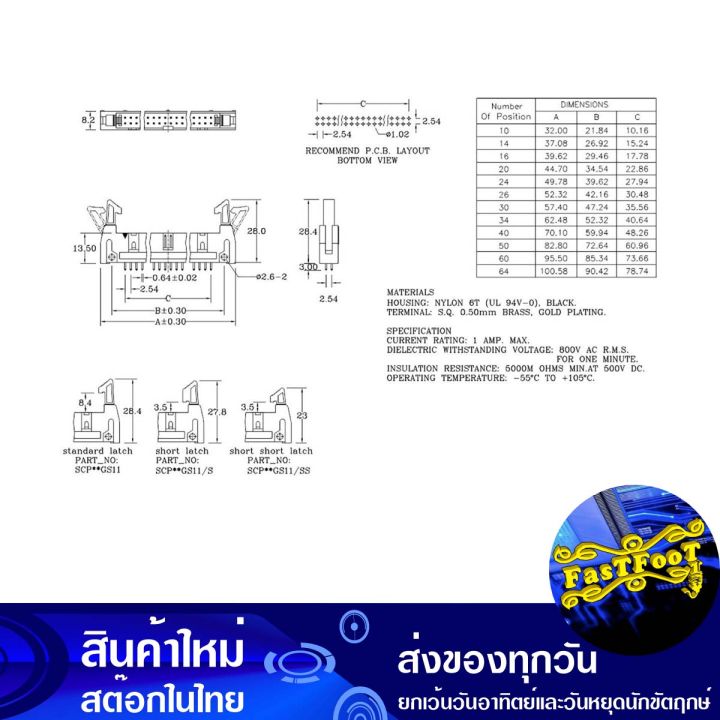 64p%20male%20straight%20board%20header%20connector%20straight%20connector%20Terminal%20connector%20-%20Image%203