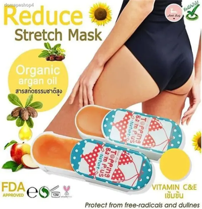 Pack%20of%203%20Little%20Baby%20Topping%20Balm%20Plus%20Lip%20Balm,%20Pink%20Nipple,%20Anti%20Srtetch%20Mark,%20Bikini%20Whitening,%20Protection%20from%20Dryness,%20Sunlight,%20Cracks%20Nipples,Bikini,Lips%20-%20Image%206