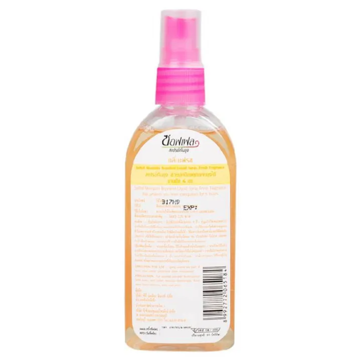 Soffell%20mosquito%20repellent%20liquid%20spray%20fresh%20fragrance%2080%20ml.%20-%20Image%204