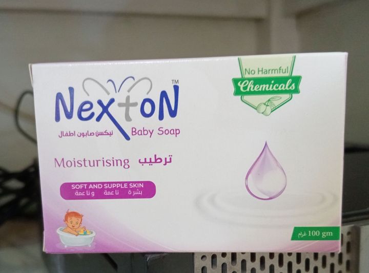 nextone baby soap