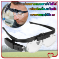 Smart glasses replacement lenses magnifier hands free reading glasses magnifying glasses up to X3 high magnification with built-in premium LED. 