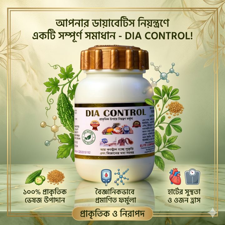 D Care Original Combo 3 Pcs