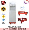 Safety Stand For Dispensar Adjustable Size - Premium Quality - Wooden Chowki. 