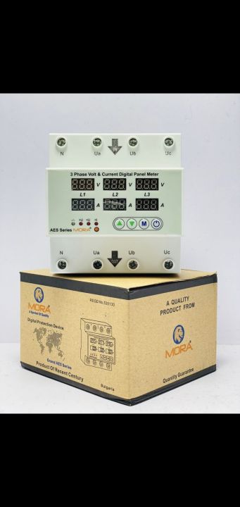 OVER AND UNDER VOLTAGE AND CURRENT PROTECTION RELAY PAKISTAN 63A - 80 AMPERE SETTING