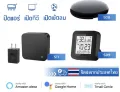 Tuya smart IR remote S08 S09 S11 universal remote control TV remote on-off outside of the home, easy to connect, just WiFi. 
