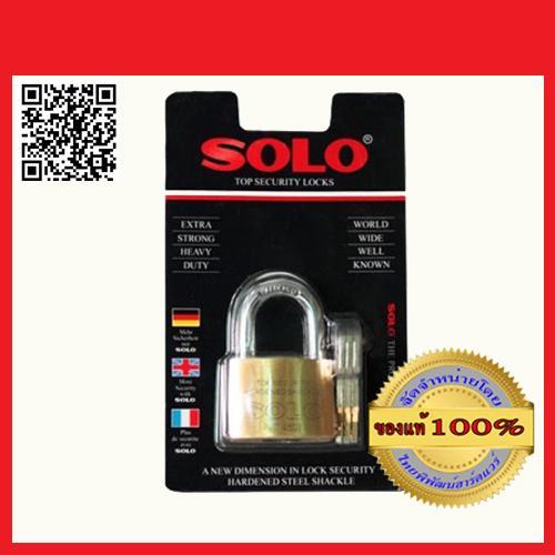 SOLO TOP SECURITY LOCKS
