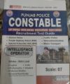 PUNJAB POLICE INTELLIGENCE OPERATOR BOOK|| DOGAR BOOKS || DOGAR PUBLISHERS. 