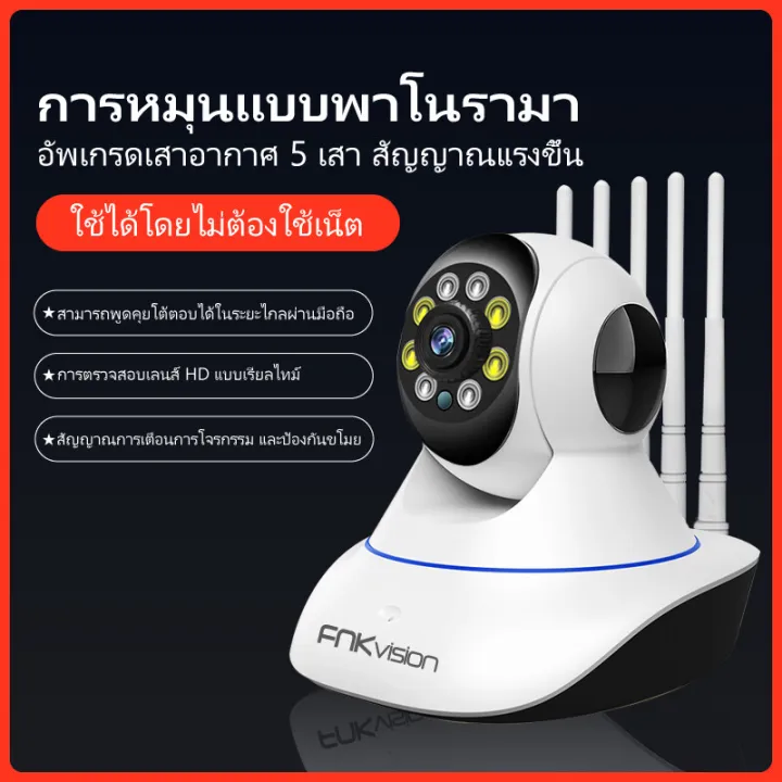 5G%20CCTV%204%20IR%20+%204%20white%20lamp%20WiFi%20FHD%20IP%20Camera%205-pole%205MP%205%20megapixel%20Dark%20View%20CCTV%20security%20camera%20app:%20yoosee%20-%20Image%203