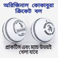 Cricket Ball Kookaburra (white) For Practice And Match All In One Ball. 4 Part Ball.