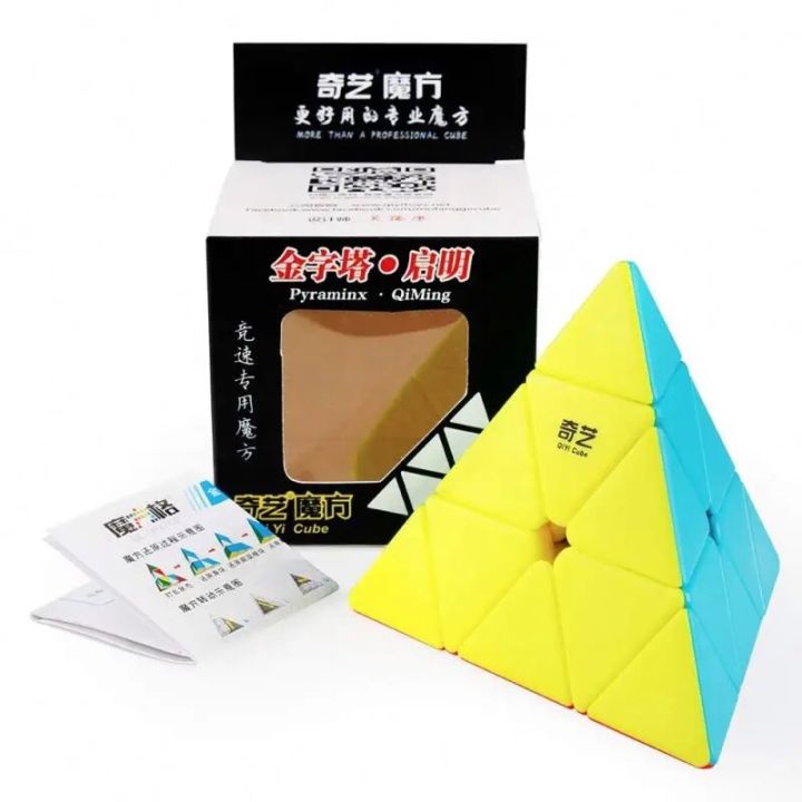 Pyramid Speed Magic Cube - Sticker less Magic Cube - Cube for kid intelligence Development