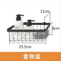 Stainless Steel Over the Sink Rack (Box Packing 85 cm). 