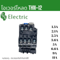 Overload TH-N12 overload relay used with S-N10-S-N11-S-N12. There are many amps to choose from.. 