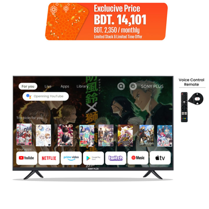 SONY PLUS 32″ SMART VOICE CONTROL ANDROID 4K SUPPORTED LED TV RAM 2GB ROM 16GB Android version 11.0 Built-In