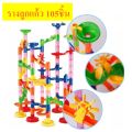 Marble Run series marbles table games pipe connect game marbles fantasy building blocks 105 marbles table bricks. 