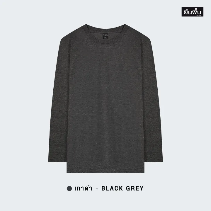 Yuenpuen%20T-shirt%20gray%20black%20long%20sleeve%20round%20neck%20no%20stretch%20no%20need%20to%20iron%20plain%20T-shirt%20stand%20collar%20long%20sleeve%20T-shirt%20women%20men%20T-shirt%20-%20Image%207