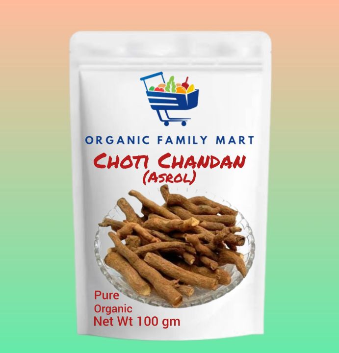 Asrol | Snake Root | Choti Chandan | 100 gm | اسرول | چھوٹی چندن ...