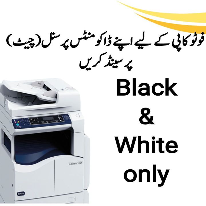 Decuments photocopy black and white , CNIC photocopy, certificates photocopy or any form etc A4 size 75gsm