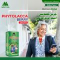 Mektum Phytolacca Berry Drops For Obesity. 