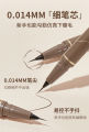 Ultra Thin Waterproof Eyeliner Pen – Black & Brown | Smooth, Long-Lasting Lower Lash Liner. 