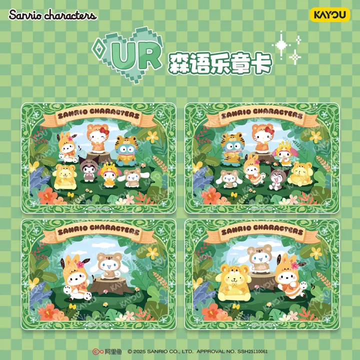 KAYOU%20Official%20Genuine%20Sanrio%20Card%20Animation%20Cartoon%20Game%20Collection%20Hello%20Kitty%20Kuromi%20Peripheral%20Toys%20Collection%20Card%20Toy%20%20-%20Image%204