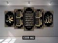 5Pcs In 1 Set Wall Canvas Art code# 862. 