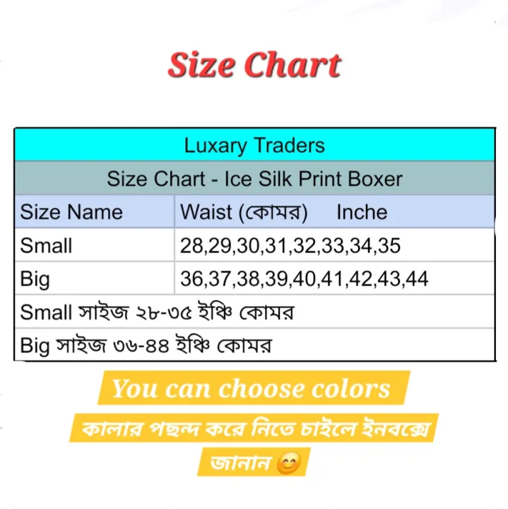 4%20Pis%20China%20Ice%20Silk%20Print%20Underwear%20Boxer%20For%20Men%20-%20Soft%20Cool%20Slim%20Fit%20Breathable%20Stretch%20Material%20Best%20quality%20Well%20Design%20Brief%20For%20Boys%20-%204%20Pis%20China%20Ice%20Silk%20Boxer%20Set%20-%20Image%202