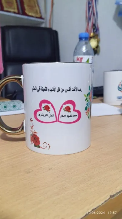 Customised%20Mug%20print%20for%20birthday%20and%20Anniversary%20-%20Image%205