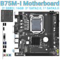 B75M-I Mainboard LGA 1155 Computer Motherboard DDR3 Computer Main Board M.2 NVME With Pci-E 3.0 X16 Graphics Card Slot.