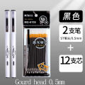 M&G Gel Pen 0.5 mm/ST nib, black, refillable, simple and high quality, white barrel, suitable for students and office use. 