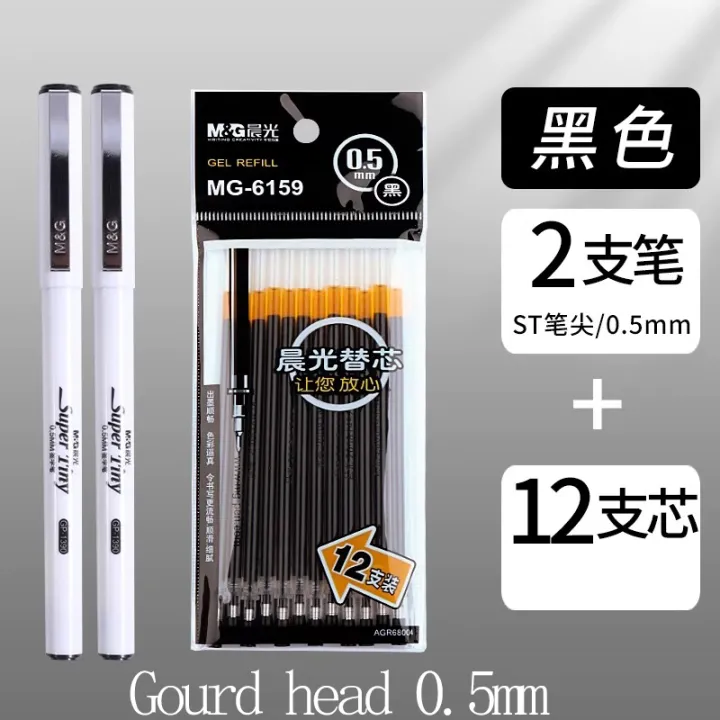M&G%20Gel%20Pen%200.5%20mm/ST%20nib,%20black,%20refillable,%20simple%20and%20high%20quality,%20white%20barrel,%20suitable%20for%20students%20and%20office%20use%20-%20Image%208