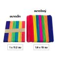 Small standard, large, natural solid wood, nice color (good packing), big popsicle sticks, artificial popsicle sticks, Popsicle sticks. 