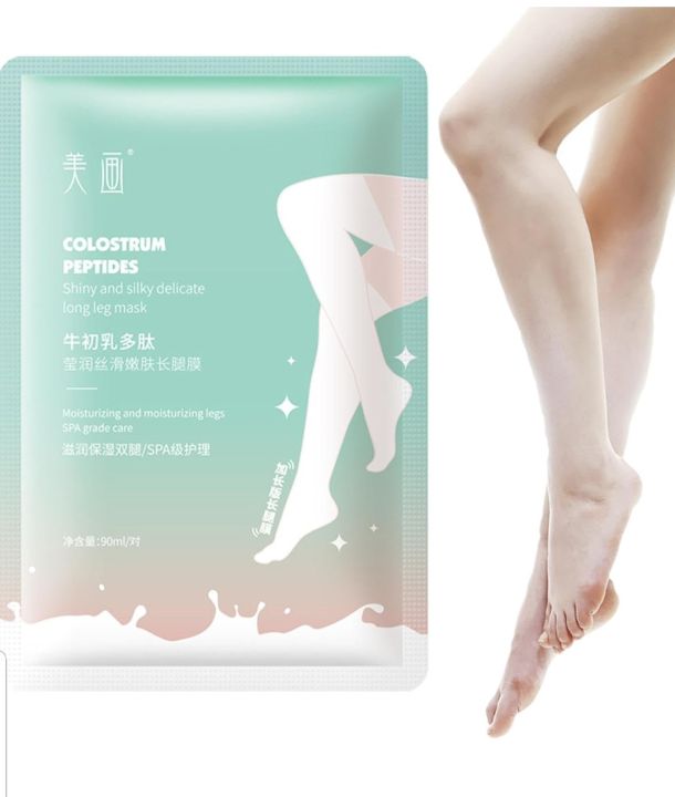 kiss crown Hand Sheet Mask Gloves Smooth Silky Skin - 1 Pair